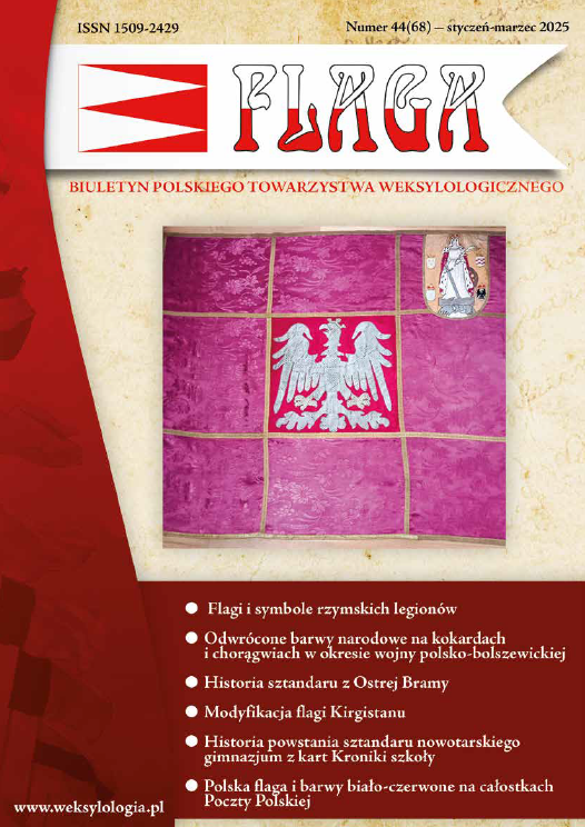 Flaga_Nr_44